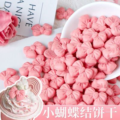 爆款蛋糕装饰摆件粉色蝴蝶结饼干