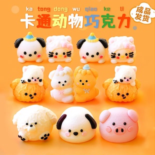 卡通巧克力蛋糕装饰动物kt猫帕恰狗拥抱熊配件情人节甜品烘焙摆件