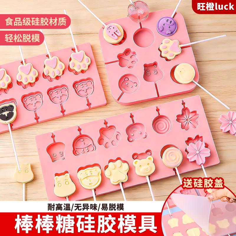 做奶酪棒模具棒棒糖材料硅胶磨具食品级自制梨膏糖山楂棒糖果家用,厨房/烹饪用具,烘焙模具,淘宝优惠券,粉丝福利购,淘宝优惠卷
