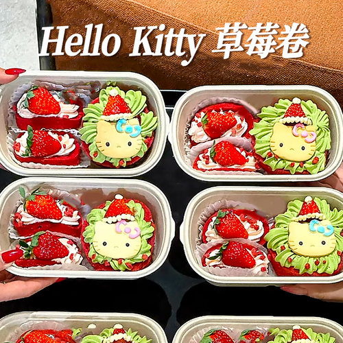 网红卡通小猫饼干草莓抱抱卷摆件