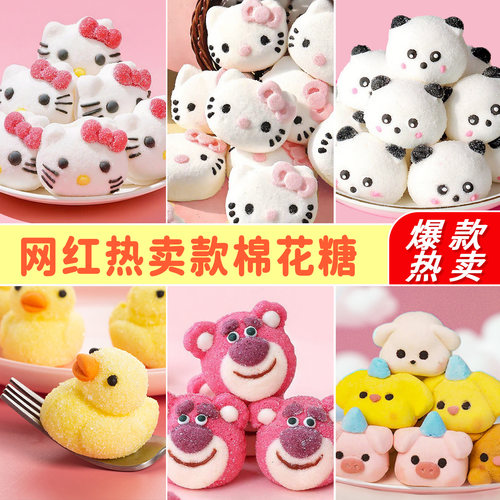 小猫棉花糖蛋糕装饰凯蒂猫摆件