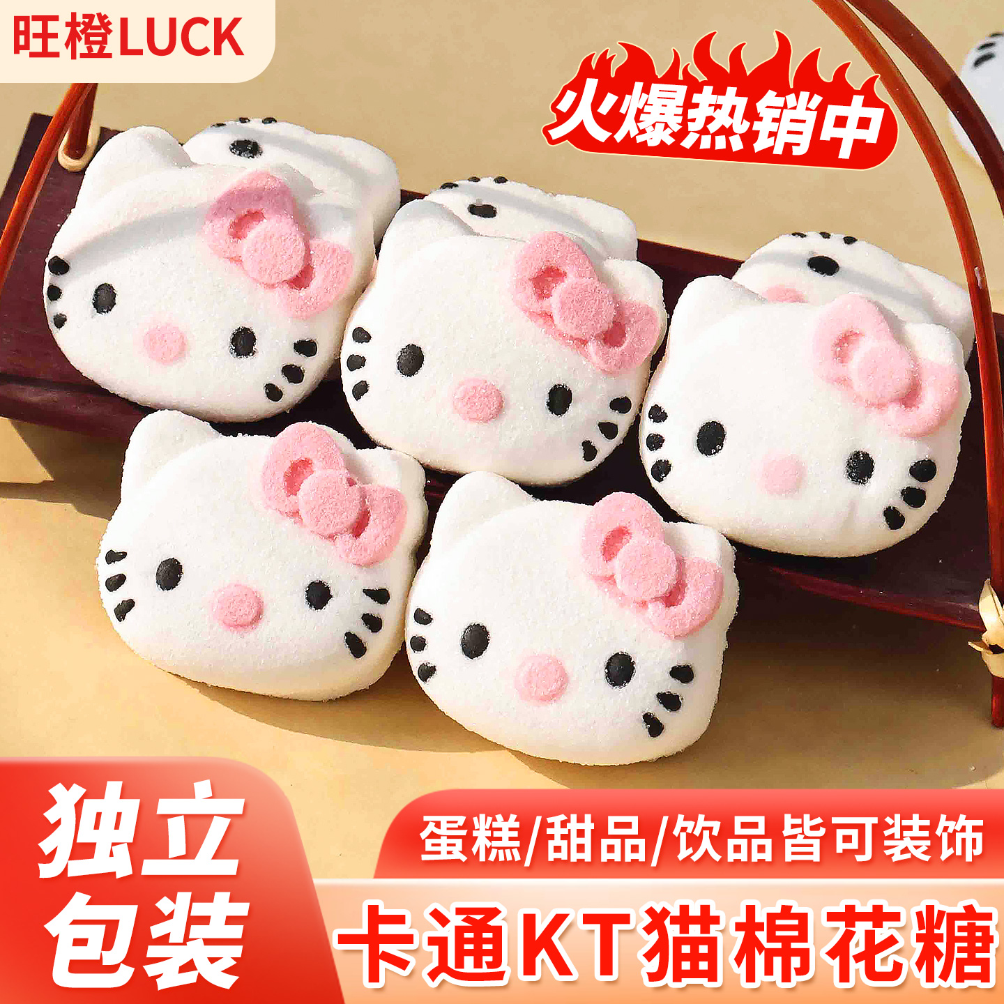 卡通kt猫棉花糖蛋糕装饰摆件点缀