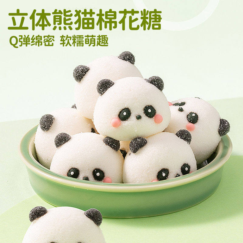 棉花糖蛋糕装饰卡通小熊猫3D立体摆件新年元旦圣诞节甜品烘焙点缀