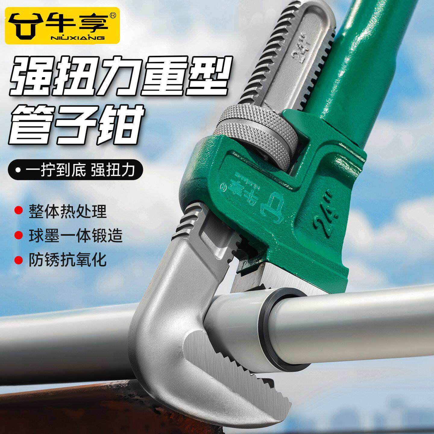钰坚管钳美式家用管子钳万能钳水管扳手水泵钳水暖水管钳安装钳子