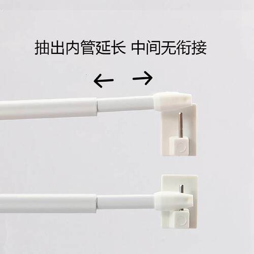 绷纱杆免打孔窗帘半帘超细扁杆黏钩式伸缩杆咖啡帘内开门帘伸缩杆
