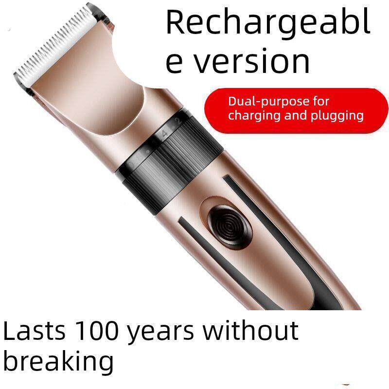 德国精工专业理发店发廊家用剃头刀电动理发器推子专用电推剪成人