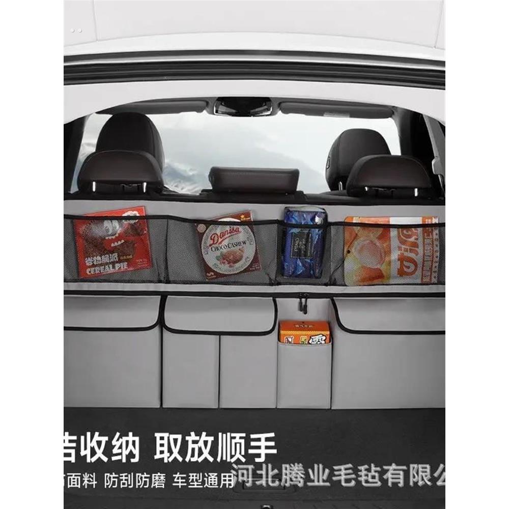 车载收纳挂袋车内后排座椅后背多功能后备箱大容量置物汽车储物箱