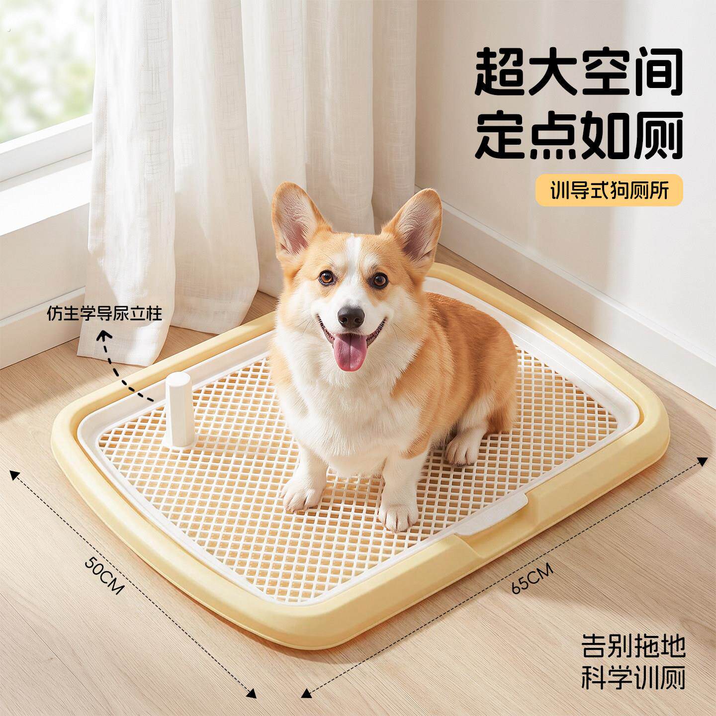 宠物狗狗专用厕所柯基泰迪室内中型犬定点上厕所神器尿尿盆狗尿垫