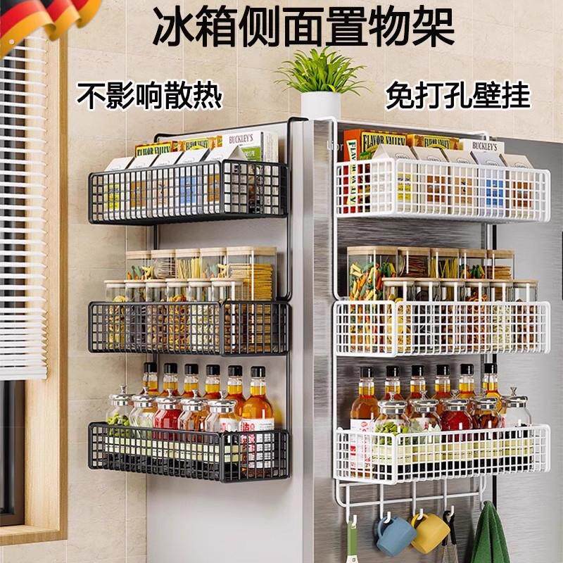 冰箱置物架侧收纳挂架家用多层厨房用品大全侧挂保鲜膜外侧收纳架