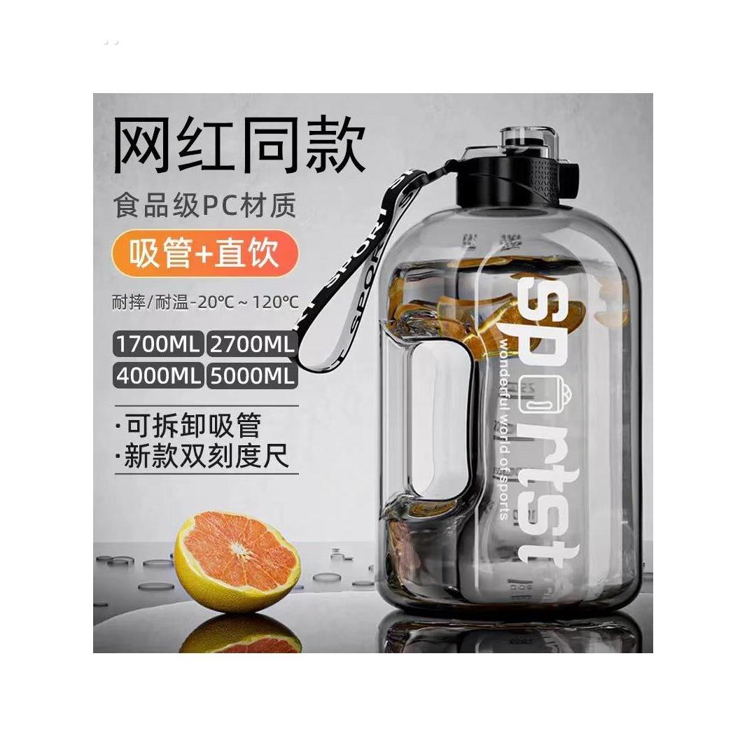 水杯耐高温男士运动大水壶男生大容量吨桶吨保温杯太空杯大肚杯子