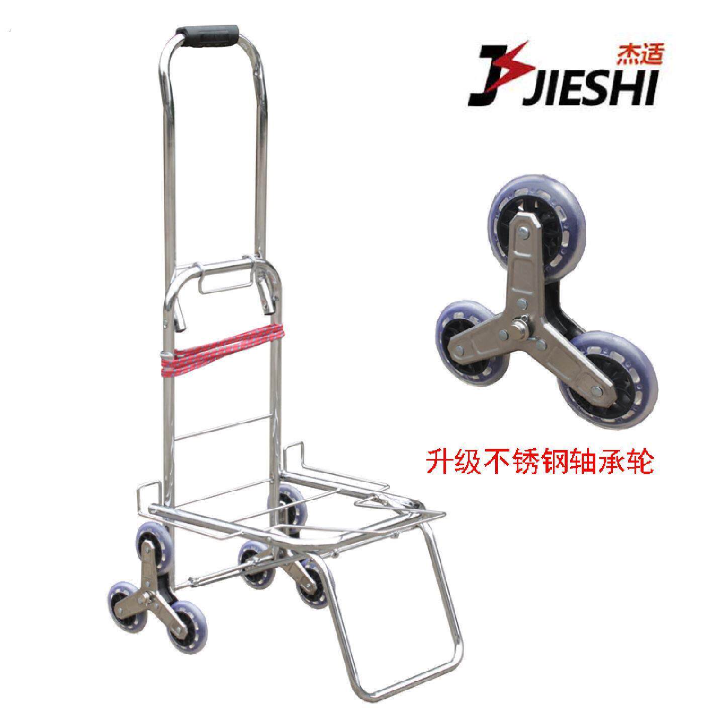 手拉车拉杆车爬楼小拖车行李车便携可折叠进货车六轮买菜车