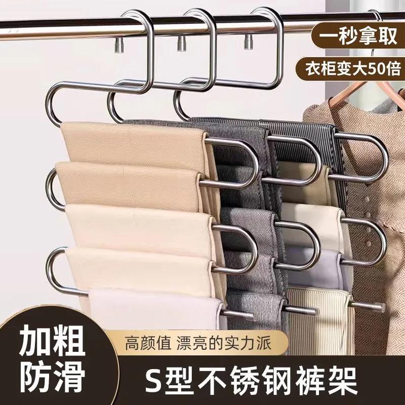裤子收纳5层裤架不锈钢家用衣柜多功能裤子衣架宿舍裤挂多层防滑