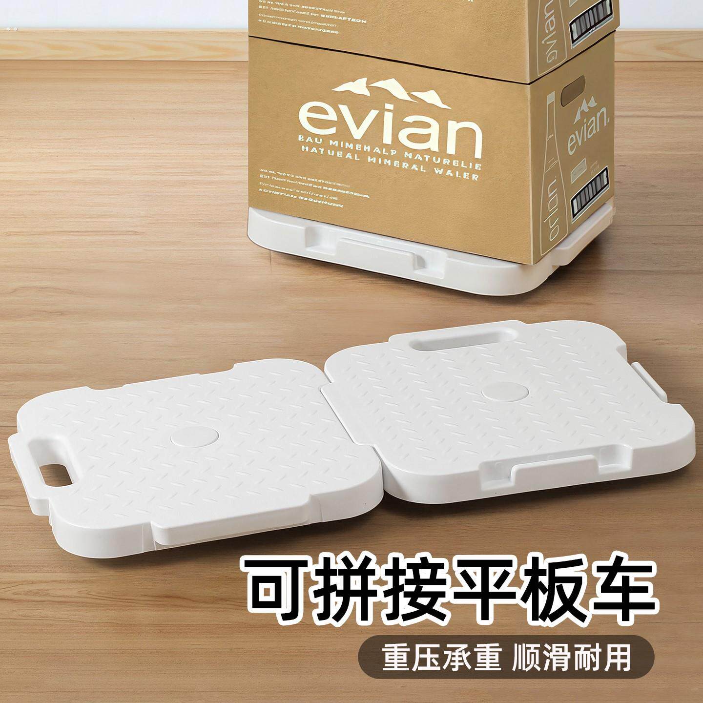 可移动平板车家用可拼接带轮乌龟车花盆电器重物搬运车迷你小推车