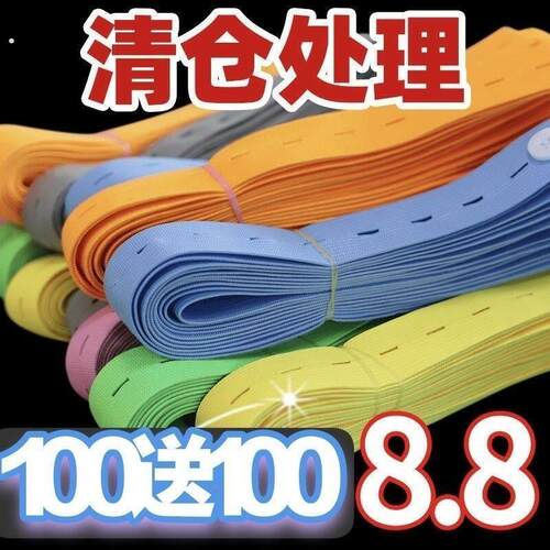 拉拉卷收纳带衣柜扣眼叠衣服彩色捆绑带绷带神器衣物新款整理带