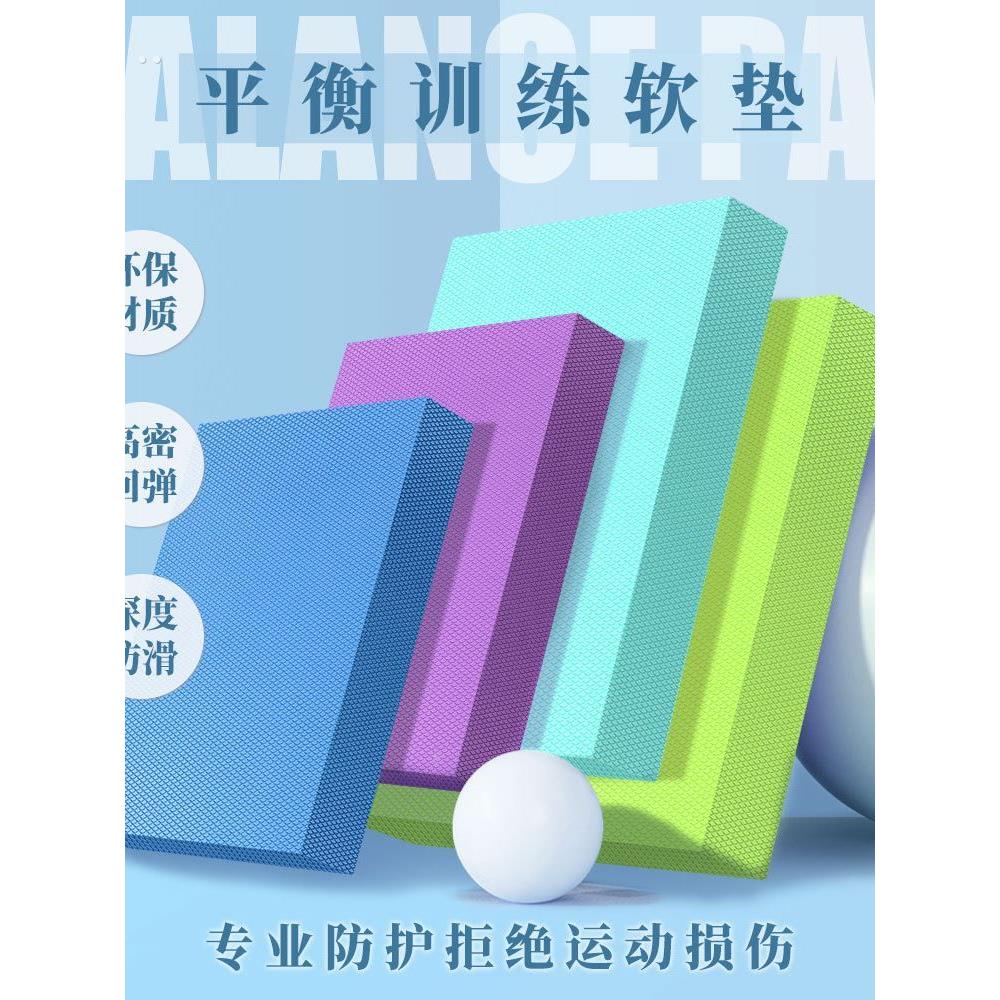 哑铃卧推垫子练胸健腹轮健身垫平板支撑核心训练专用坐垫瑜珈跪垫