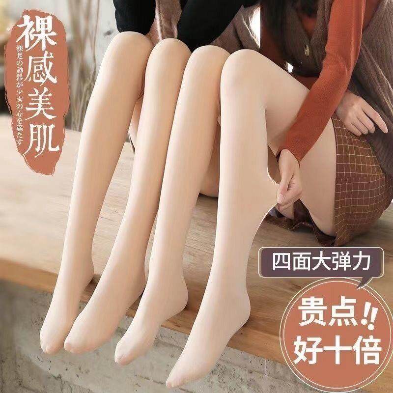 光腿神器女裸感超自然春夏薄款肉色丝袜秋冬季加绒加厚肤色打底裤,女士内衣/男士内衣/家居服,连裤袜/打底袜,淘宝优惠券,粉丝福利购,淘宝优惠卷