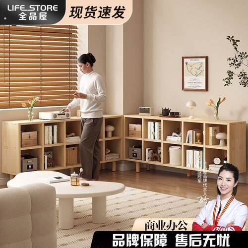 全品屋实木报刊架落地杂志架报纸资料置物架组合格子柜展示柜