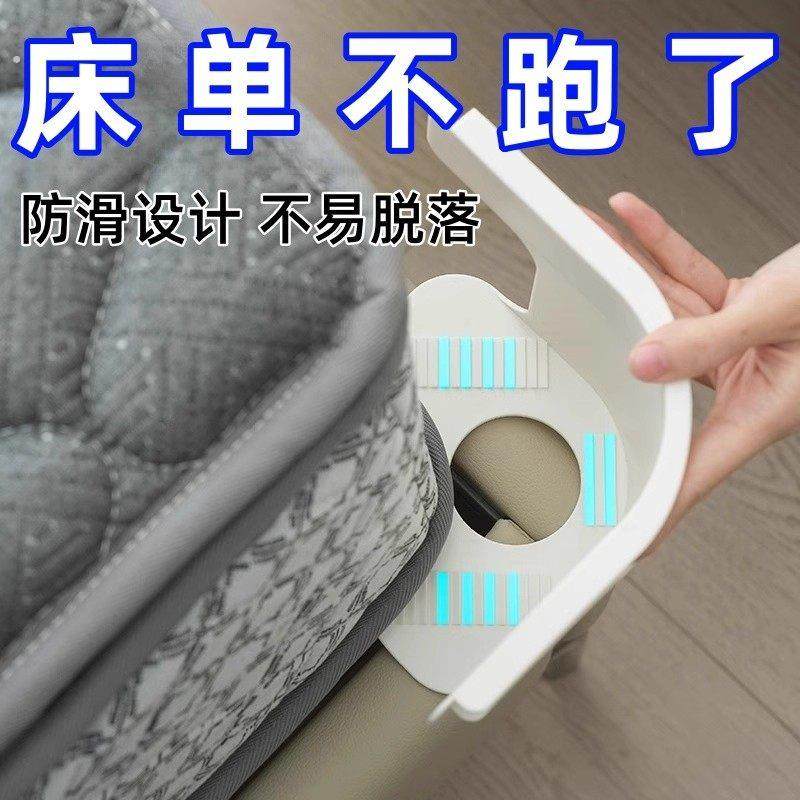 床单固定器新款被单床笠防滑不移位神器无针夹子隐形卡扣四角固定,收纳整理,被子固定器,淘宝优惠券,粉丝福利购,淘宝优惠卷