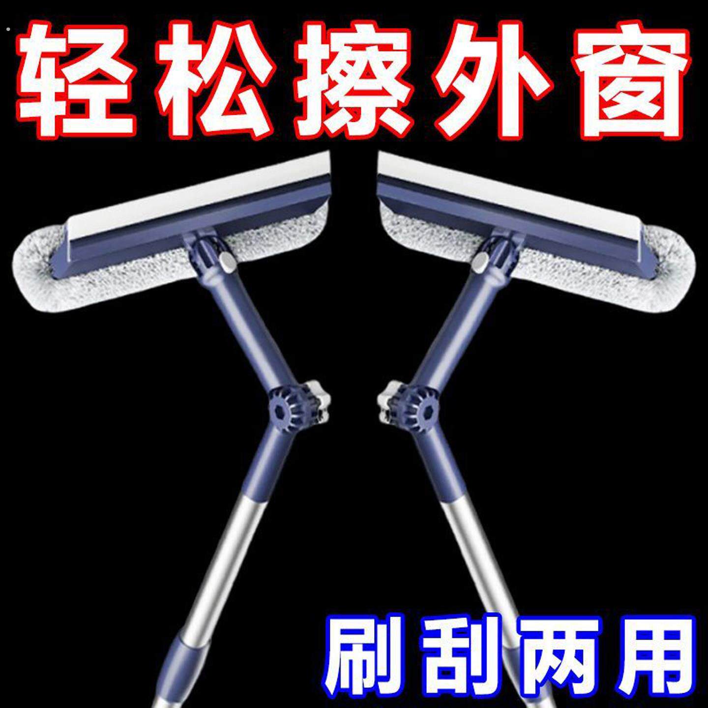 擦玻璃神器家用高层新款窗外专用刮水器伸缩家政窗户保洁清洁工具