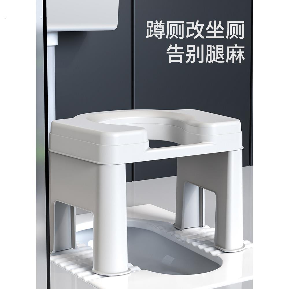 孕妇坐便器蹲坑神器马桶移动便携式蹲厕坐便椅老人上厕所辅助凳子