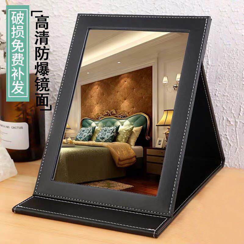 折叠镜子化妆镜台式桌面可立家用小型可携式办公室学生宿舍小号翻