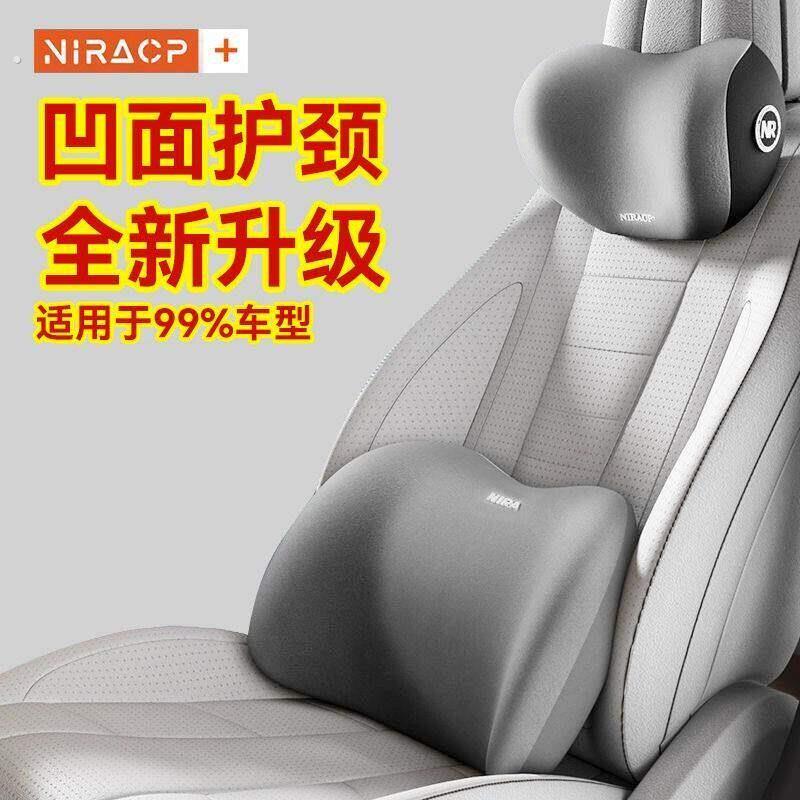 汽车枕头护颈枕一对车用座椅靠枕腰靠车载枕头主驾驶车内护腰靠垫