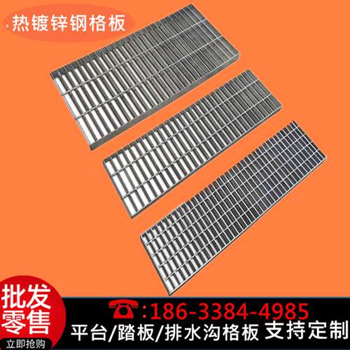 热浸镀锌钢格栅不锈钢下水道网格板排水沟平台板护树板集水坑沙井