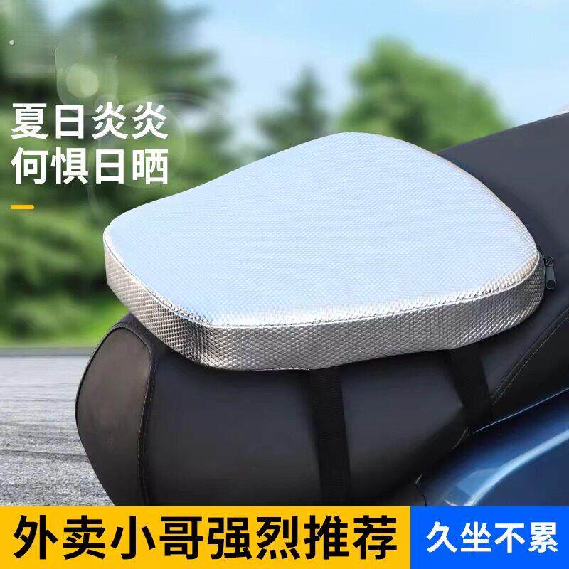 电动车座垫双气囊电动车座垫加厚海绵通用加高减震耐磨神器
