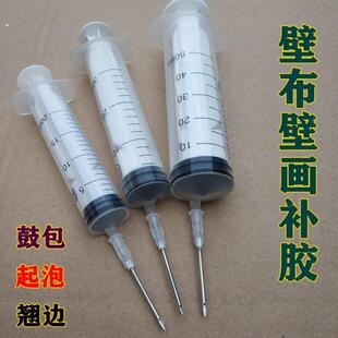 针筒灌浆水泥浆注胶吸水超大号瓷砖缝隙空鼓注射器粗口吸油空