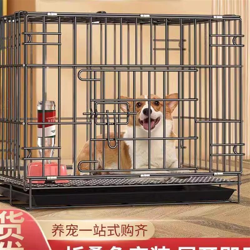 狗笼子小型犬猫笼子宠物笼子大型犬带厕所家用室内中型犬猫狗别墅