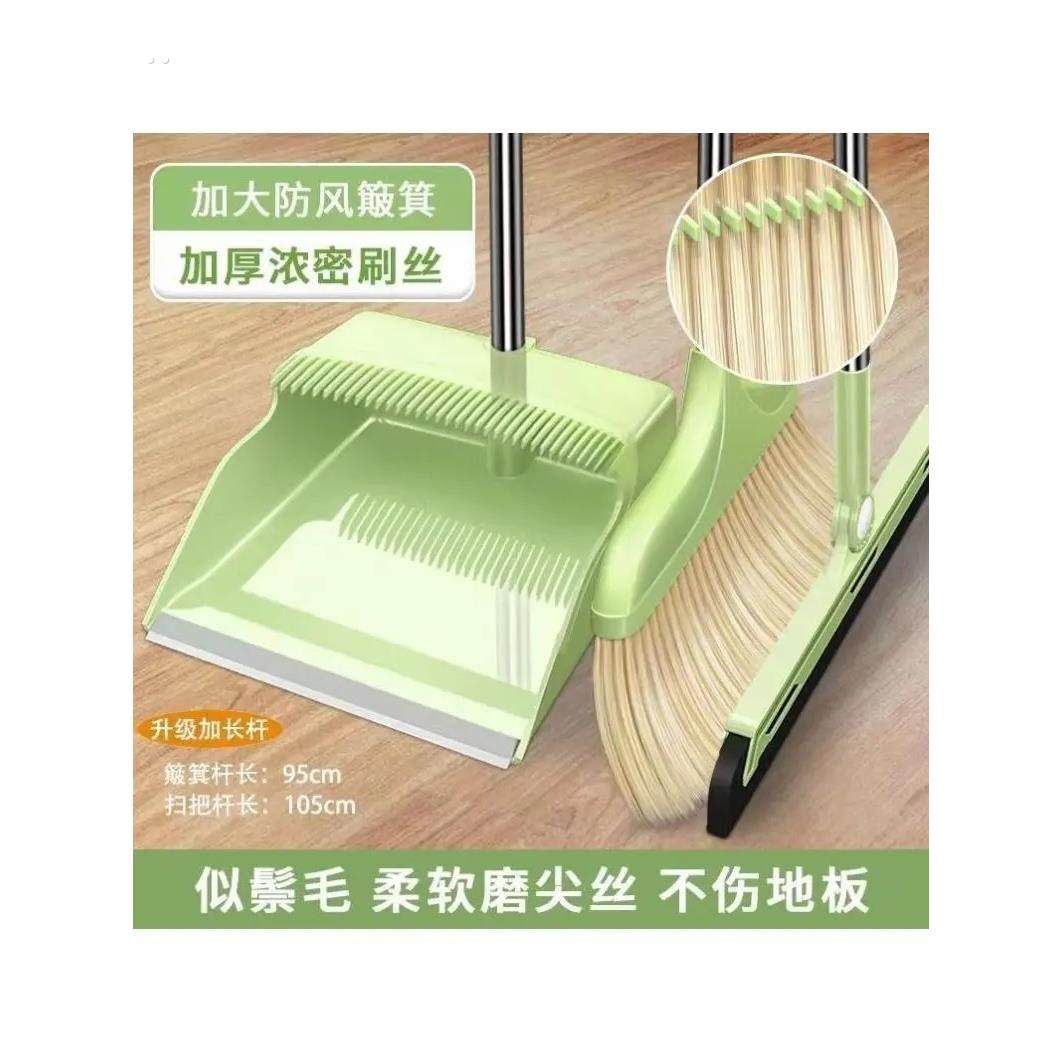 扫把套装家用软毛扫帚簸箕组合撮子不粘头发撮箕扫把单个扫地笤帚
