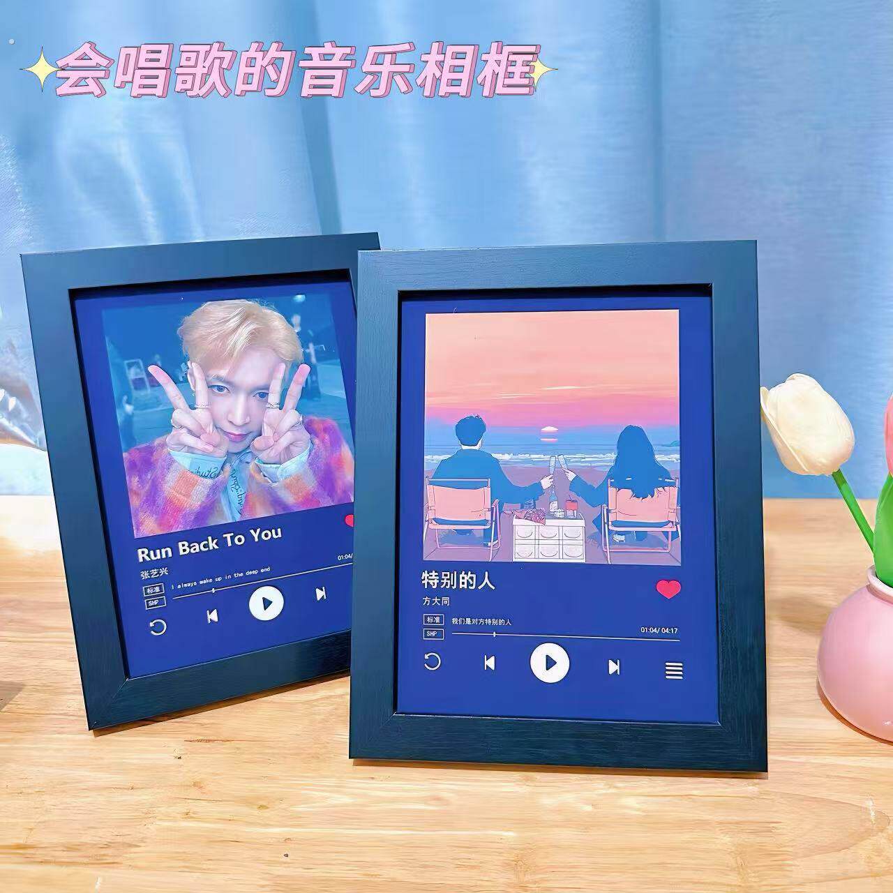 会唱歌的音乐相框照片定制家居装饰摆件冰箱贴音乐盒情人节礼物