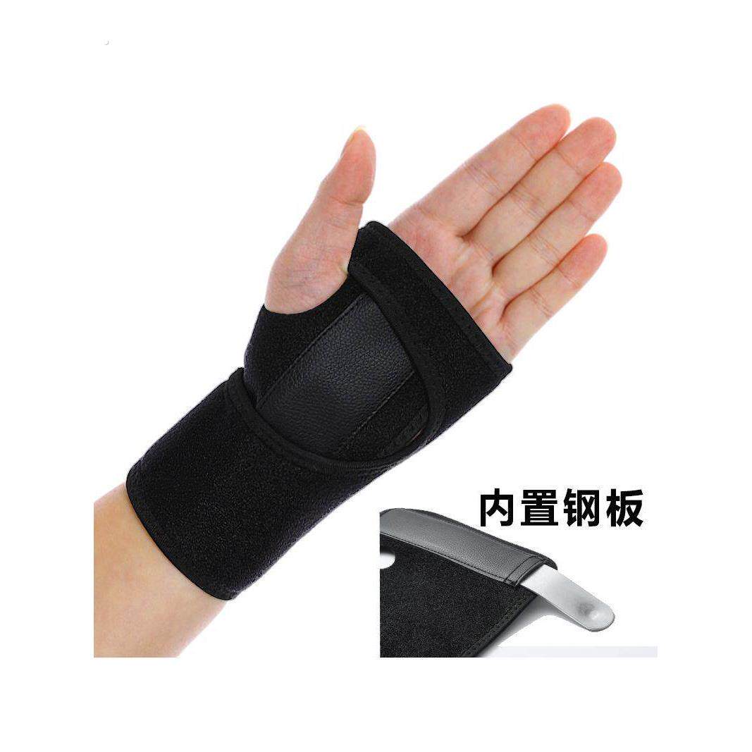 滑雪护具护腕单双板男女防扭伤护掌保护关节滑雪专业内置护手腕