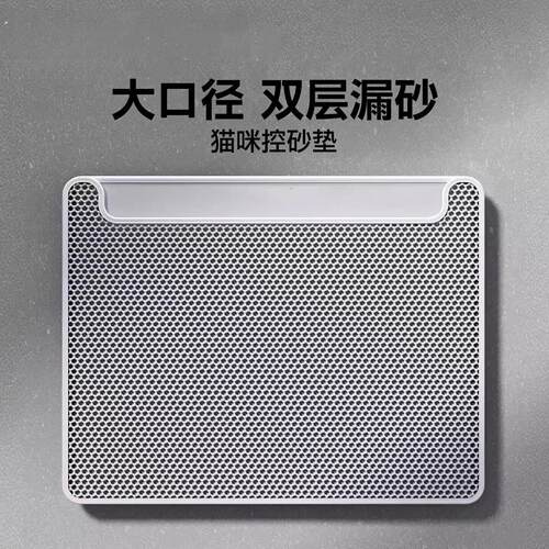 猫砂垫超大号防带出猫砂盆防外溅垫猫咪控砂过滤双层垫子宠物地垫