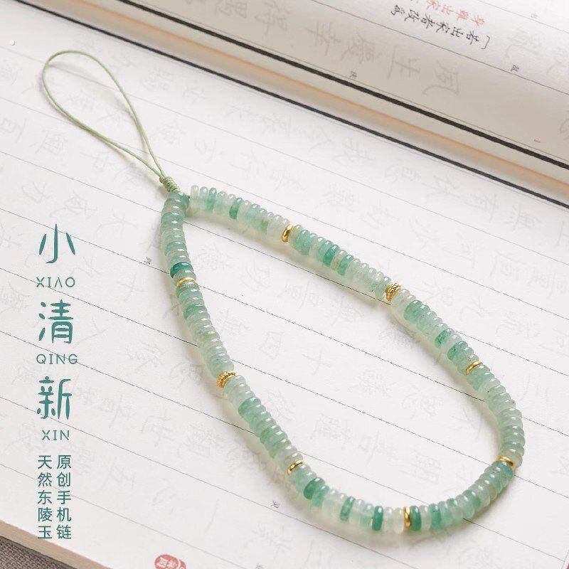 天然东陵玉手机链挂件女手机套挂手腕手机壳挂绳手机背夹挂链挂绳