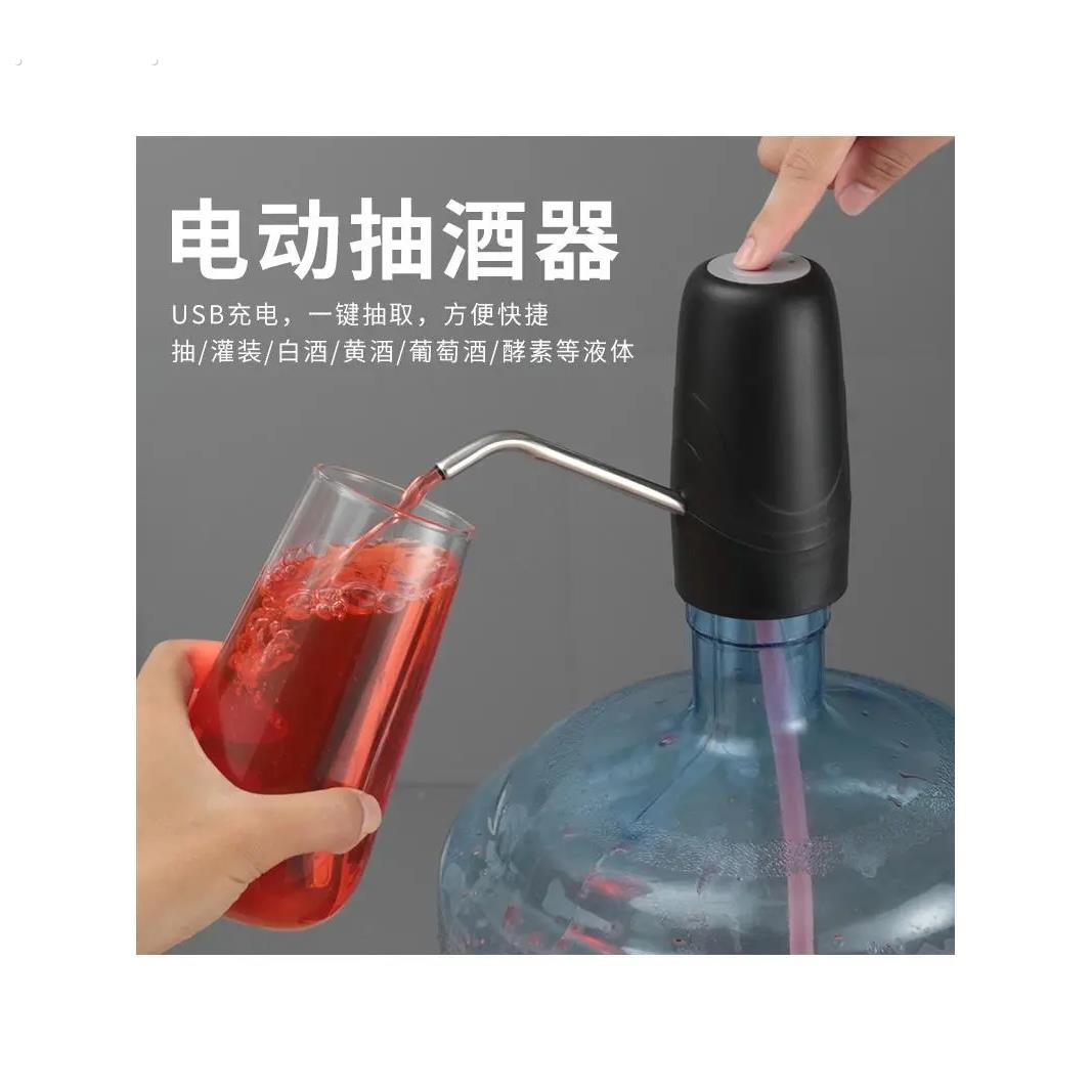 电动抽酒神器全自动自吸打酒器家用吸酒器抽白酒专用打酒工具全套