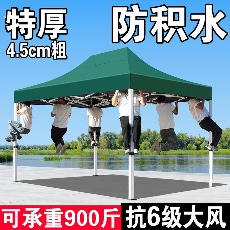 四脚摆摊专用雨棚大伞帐篷户外四角折叠雨伞抗风防雨遮阳棚伸缩式