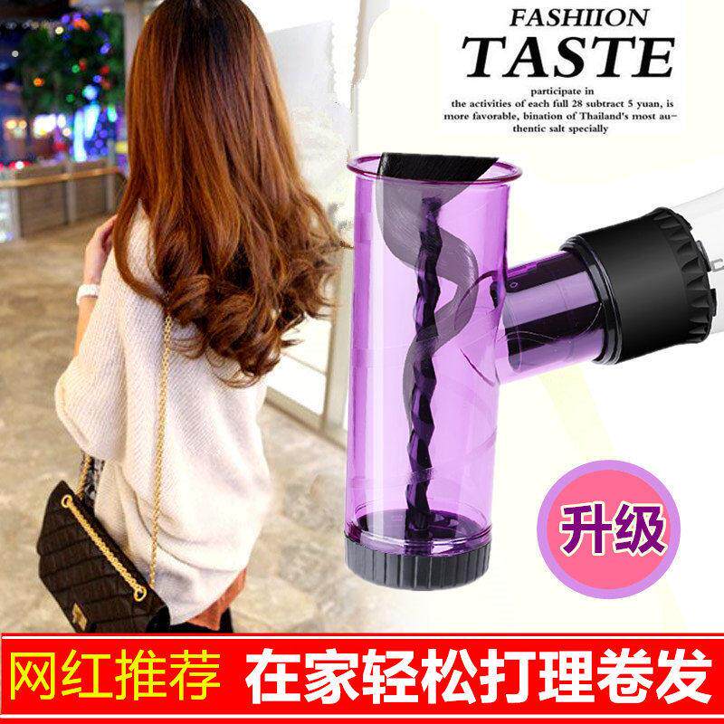 魔法龙卷风吹卷发神器吹风机大卷吹风机风罩魔术自动卷发筒卷发器