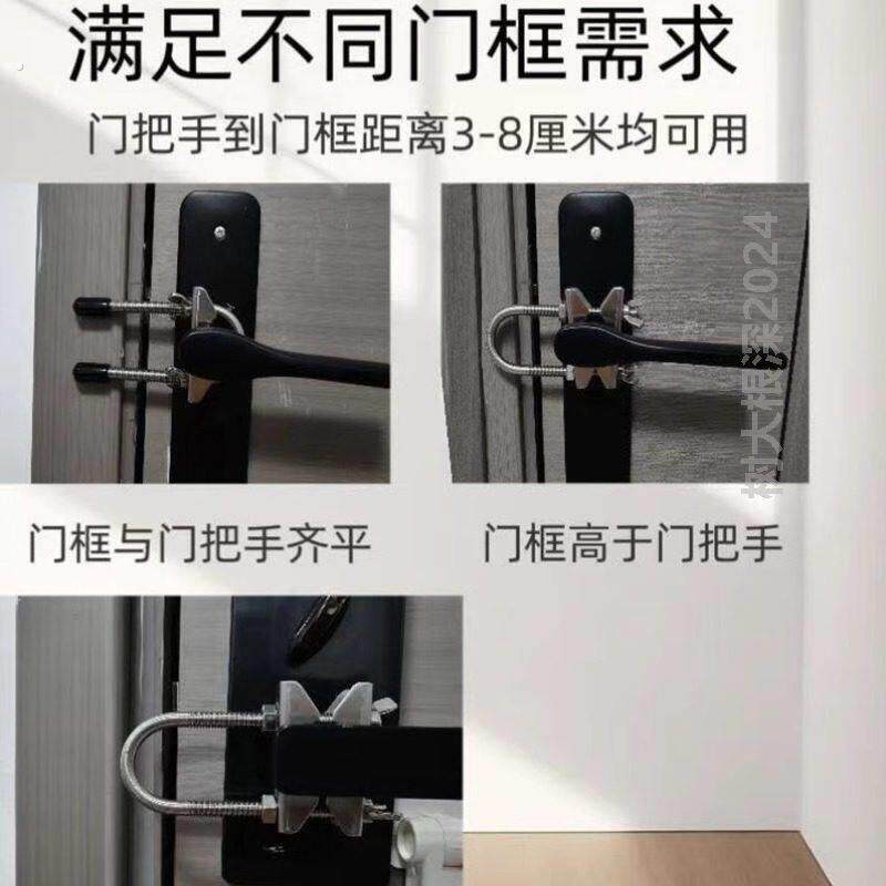 外开门阻门器门挡器防盗门把手锁扣防撬防撞出差旅行免打孔门锁扣