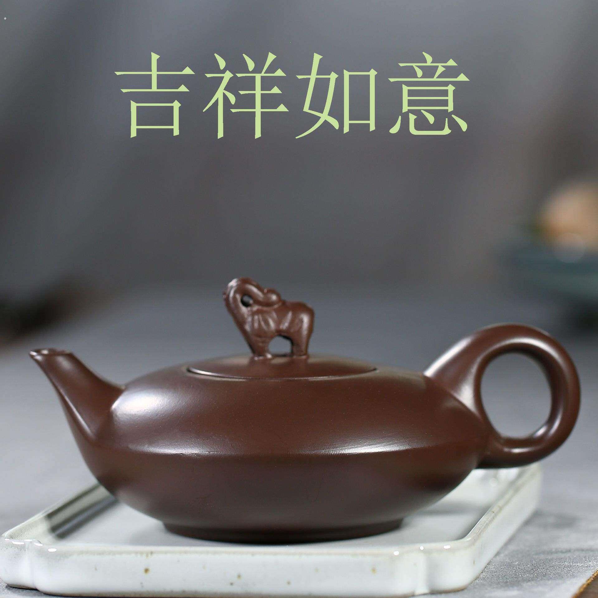 紫砂壶泡茶专用大象壶大容量功夫茶礼品宜兴紫砂壶吉祥如意茶壶具