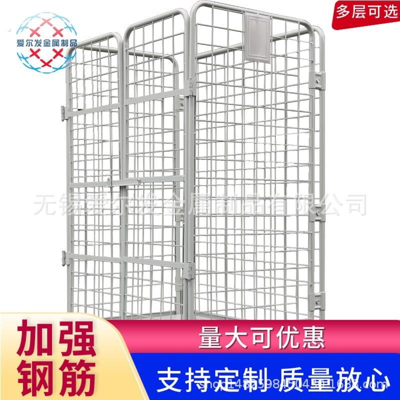 移动物流台车折叠快递分拣仓储笼80*80网格货车仓库小推车江苏