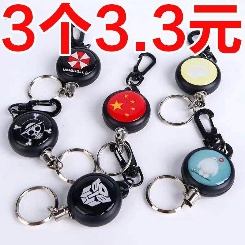 钥匙防丢器手机防丢器高回弹伸缩钢丝绳防盗钥匙扣防丢挂扣钥匙炼,户外/登山/野营/旅行用品,伸缩扣,淘宝优惠券,粉丝福利购,淘宝优惠卷