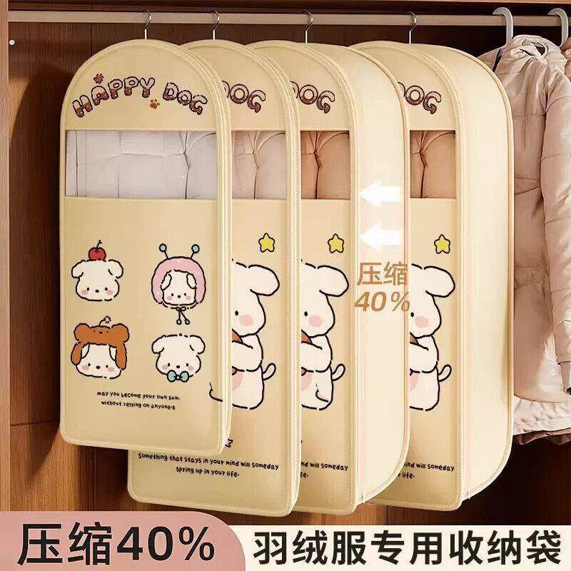 羽绒服压缩防尘罩衣柜省空间神器挂式衣服防尘袋子家用透明挂衣罩
