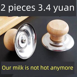 防烫把手通用实木锅盖帽提手配件锅盖头蒸锅烧水壶螺丝玻璃食品级