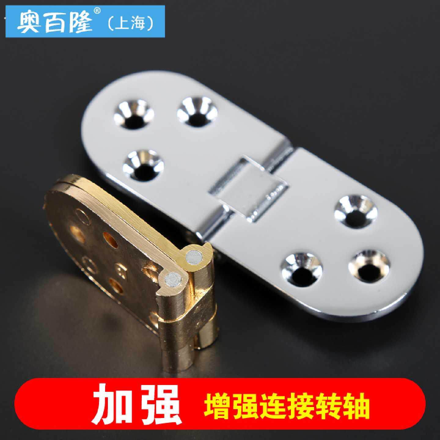 家具椅子合页桌类折叠合页圆桌铰链餐桌合翻板合页暗藏隐形铰台铰