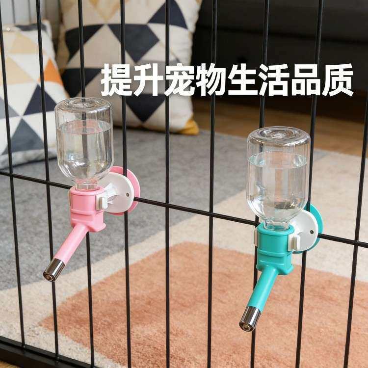 宠物饮水器狗狗猫咪饮水器悬挂式宠物水壶不湿嘴狗碗喝水滚珠自动