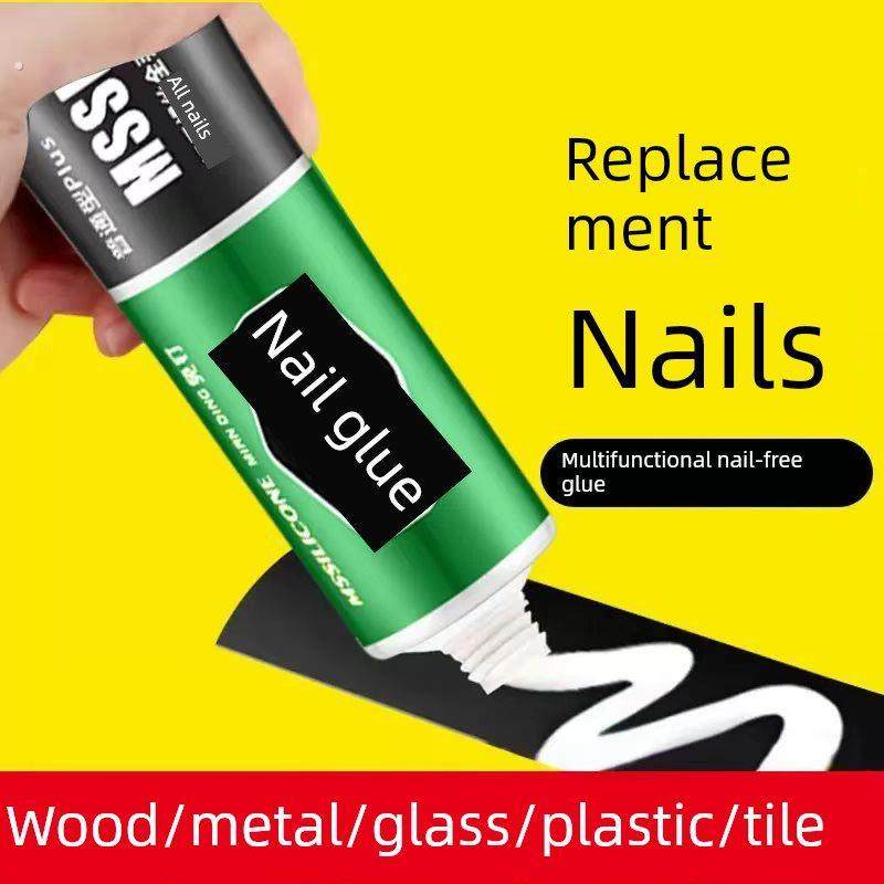 强力钉胶，强力免钉胶，双面胶，无冲孔，无痕迹，高粘度，强力胶,基础建材,免钉胶,淘宝优惠券,粉丝福利购,淘宝优惠卷