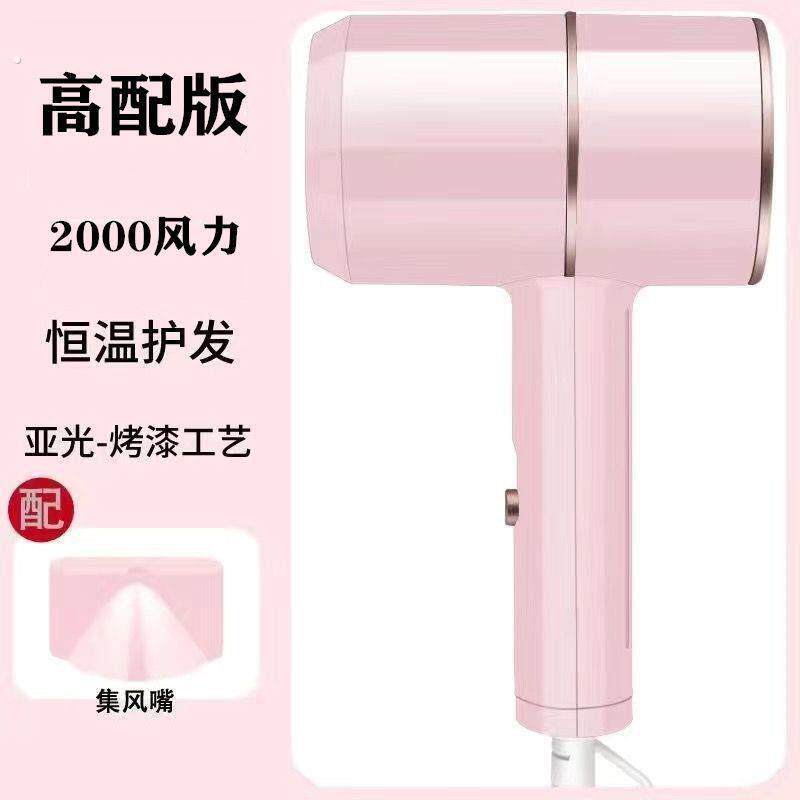 顺睿吹风机家用理髲店发廊大功率吹风机不伤发冷热风无噪音