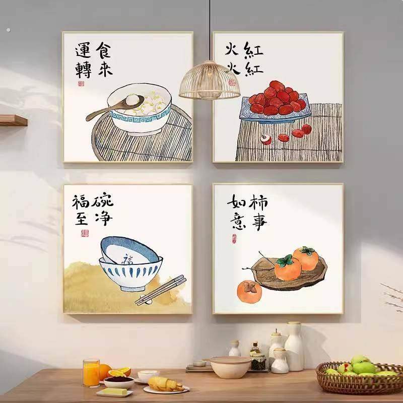 新中式单幅厨房餐厅饭店外框挂画壁画帆布画喷绘画油画酒店墙画,家居饰品,现代装饰画,淘宝优惠券,粉丝福利购,淘宝优惠卷