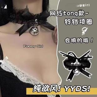 蕾丝蝴蝶结铃铛项链女choker脖子项圈配饰颈带挂脖个性 颈链软妹潮